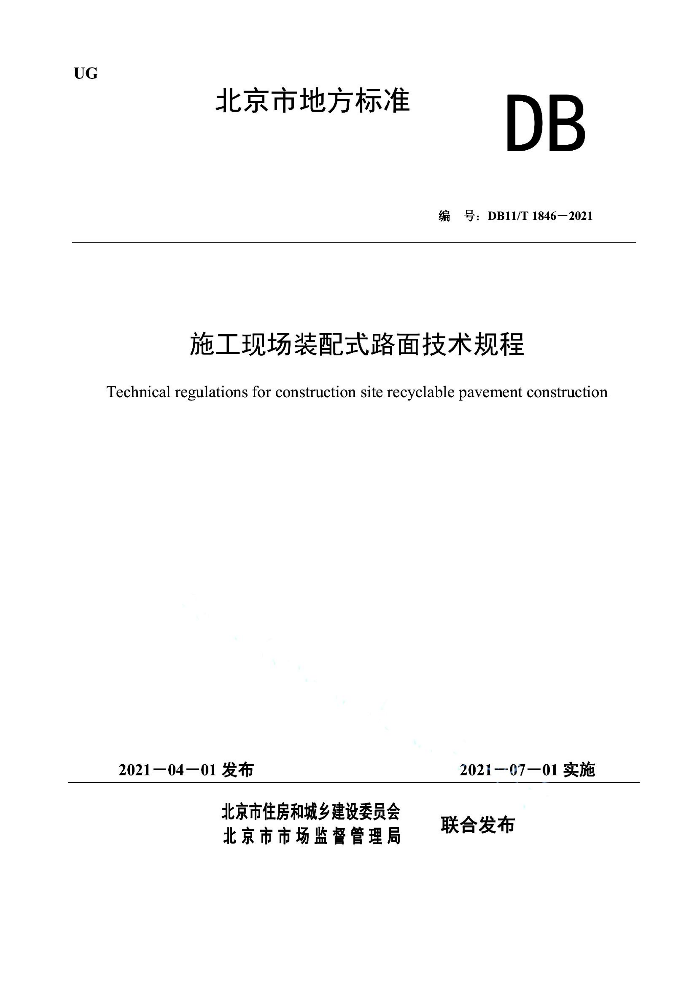 资源详情图